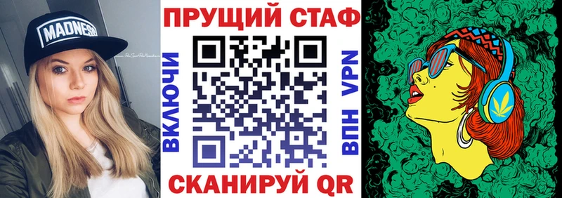 Как найти закладки Полесск КОКАИН Каннабис Меф мяу мяу ГАШ