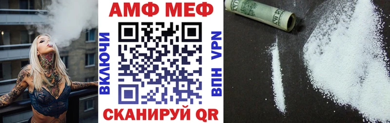 АМФ 97% Полесск