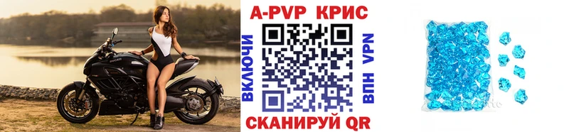 наркошоп  Полесск  ссылка на мегу ССЫЛКА  Alpha PVP мука 