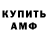 ГАШИШ Изолятор Kriss Qrin