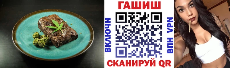 Cannafood конопля Полесск
