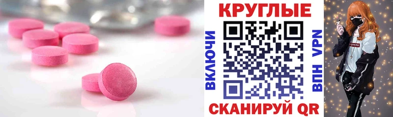 ЭКСТАЗИ MDMA  kraken ССЫЛКА  Полесск 