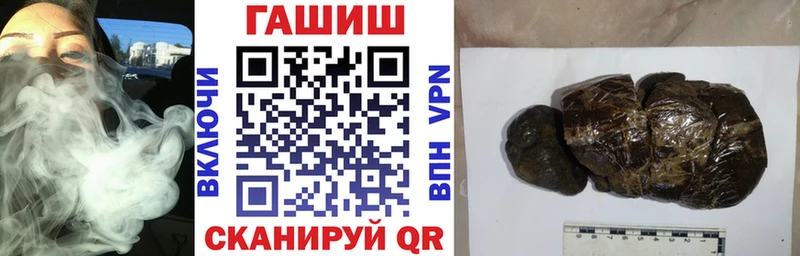 ГАШИШ гарик Полесск