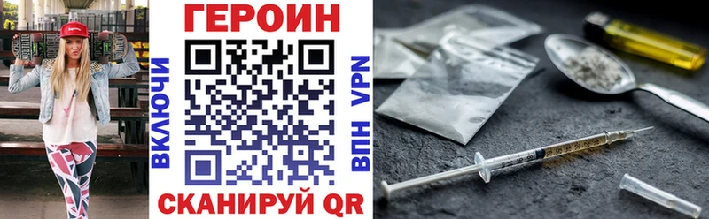 Героин афганец  Полесск 
