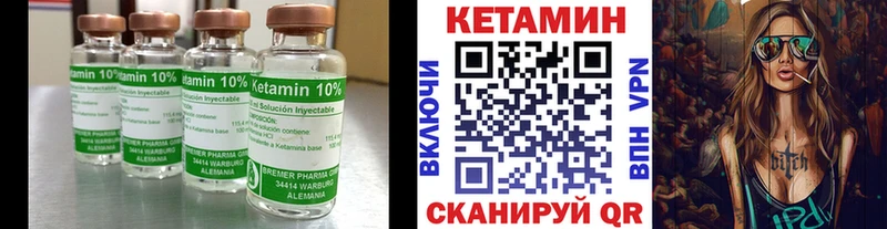 где купить наркоту  Полесск  КЕТАМИН ketamine 