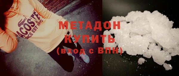 мефедрон VHQ Армянск