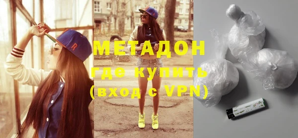 мефедрон VHQ Армянск
