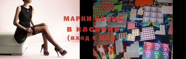 альфа пвп Аркадак