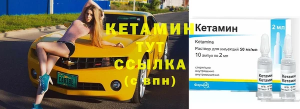 мефедрон VHQ Армянск