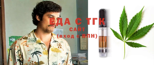 кокаин VHQ Балабаново