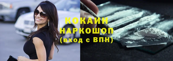 мефедрон VHQ Армянск