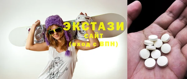 кокаин VHQ Балабаново
