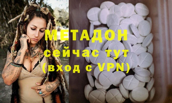 мефедрон VHQ Армянск
