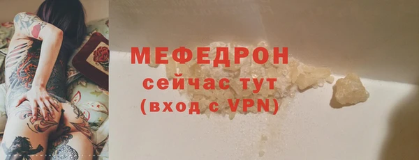 мефедрон VHQ Армянск