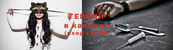 дистиллят марихуана Балахна