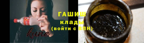 мет Арсеньев