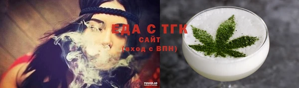 мет Арсеньев