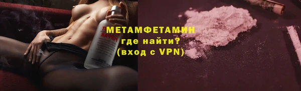 мефедрон VHQ Армянск