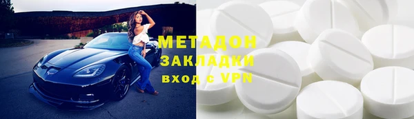 мефедрон VHQ Армянск