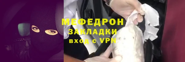мефедрон VHQ Армянск