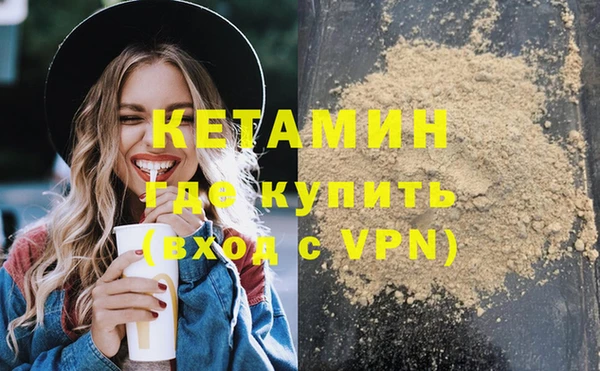 мефедрон VHQ Армянск