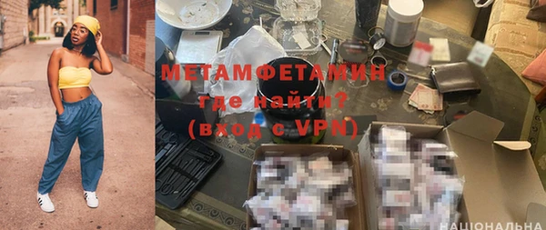 мет Арсеньев