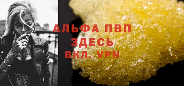 гашиш Баксан