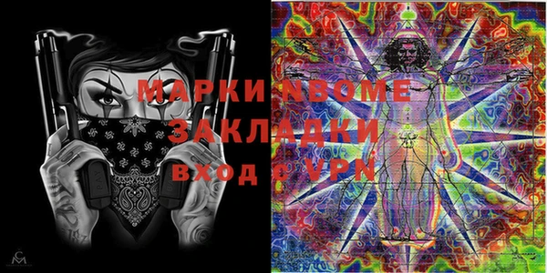 мет Арсеньев