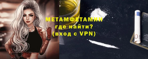 мефедрон VHQ Армянск