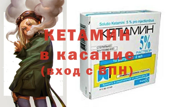 дистиллят марихуана Балахна