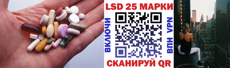 ЛСД экстази кислота  omg зеркало  Полесск 