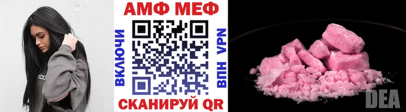 Первитин кристалл Полесск