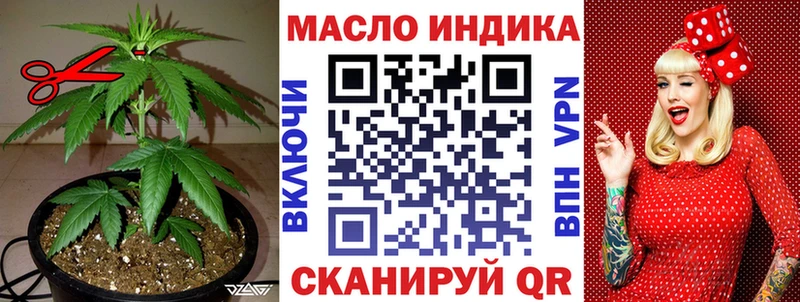 мега ONION  даркнет наркотические препараты  Дистиллят ТГК Wax  Полесск 